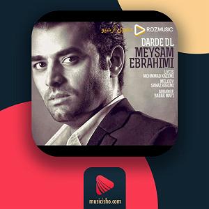 مونولوگ زیبای شربت دلدرد درد دل