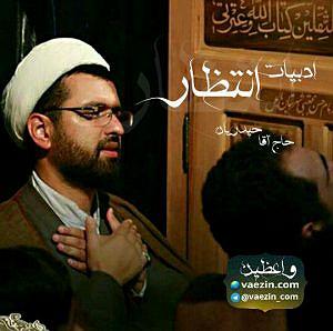 داستان پشتکار آقا گرگه خورشید پشت ابر