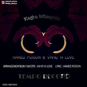  Poison Sweet Madeira و وحید ان لاو Keshki Biseydim
