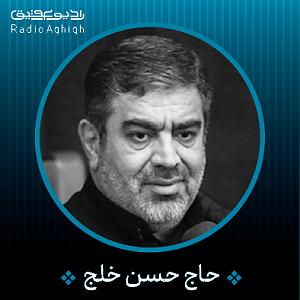 پیاله (29)؛ عذابست این جهان بیتو مبادا یک زمان بیتو… بی تو یک لحظه نخواهم همه ی دنیا را