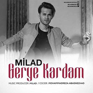 میلاد بهشتی گریه کردم