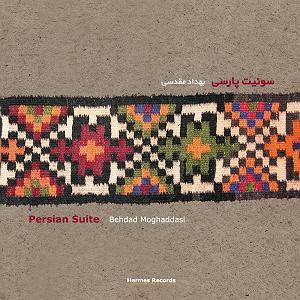 مونولوگ زیبای آرزوهای جوانی آرزوهای دور