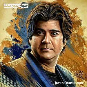 سالار عقیلی خداحافظی مکن بلودموزیک|bloodmusic دختری اهو