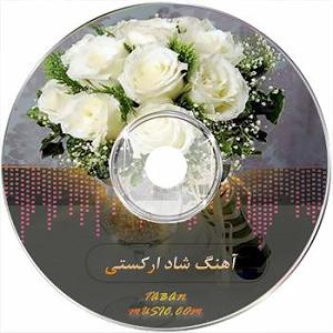 طنز گوژپشت ناتردام!! طنز