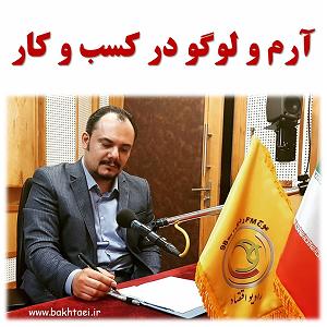 60 برنامه بستنی داغ  قناعت در کسب و کار اهمیت آرم و لوگو در کسب و کار