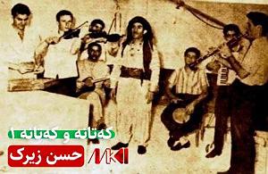 psk که تانه و که تانه 1