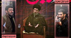 دو به هم زنی روباه عوضی چی بگم آخه از کوفه، به بی وفایی معروفه (سینه زنی)