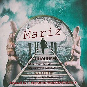 مریض بیشعور مریض