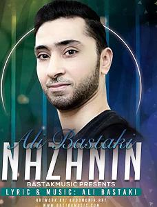 بستکی نازنین