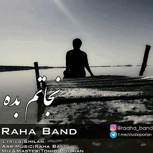 08 داستان یک وهابی  خدایا نجاتم بده نجاتم بده