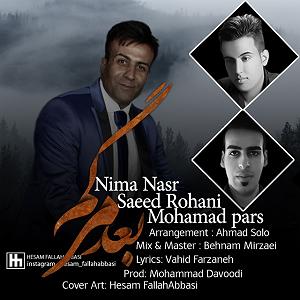 آهنگ جدید و زیبای محمد نصر به نام ماه خون بده مرگم