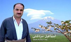 موسیقی نوستالژی دسمالی دستی سرچوپی