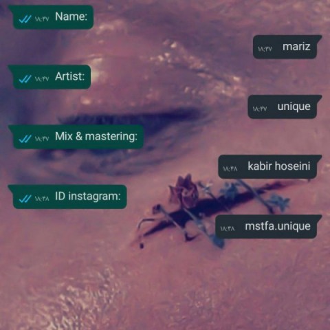 مریض بیشعور مریض
