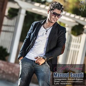 رضا یزدانی  صد فرسخ ازت دورم ازت دورم