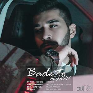 ali yasini بده تو