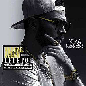 رضا رامیار واردار ببار دلتو