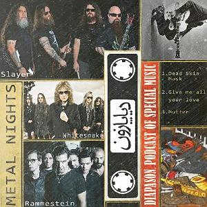 57 برنامه بستنی داغ  توکل در دنیای امروزی برنامه شماره 51  دیاپازون