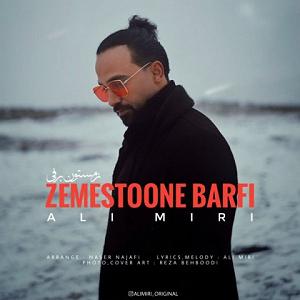 موسیقی شاد برای روزهای شاد زمستون برفی