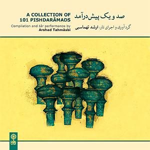 E 1 نی نی کست پلی لیست هنگامه یاشار پیش‌درآمد ماهور (مرتضی نی‌داوود 1)