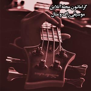 محمد معتمدی - قاب آه دستم را بگیر
