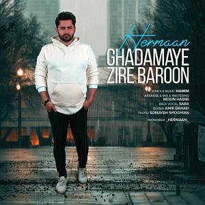 آلبوم زیر باران قدمای زیر بارون