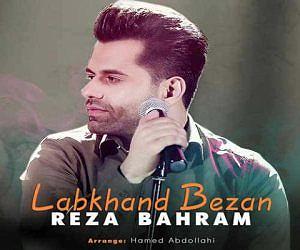 آلبوم ای جان جان بی من مرو دلبر جان