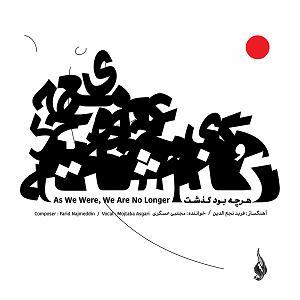 زبان زبان نگاه