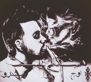 علیرضا قربانی  عاشقانه نیست مشکلی نیست