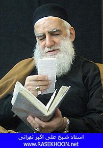 12 برنامه بستنی داغ  کمال در اخلاق درس اخلاق