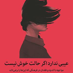 مسابقه تلفنی خفن فصل دوم| مسابقه ی سوگواری