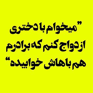 مونولوگ زیبای امتحان سخت هلاکویی میگه امتحان کرده دیده خوبه فرستادتش برای تو