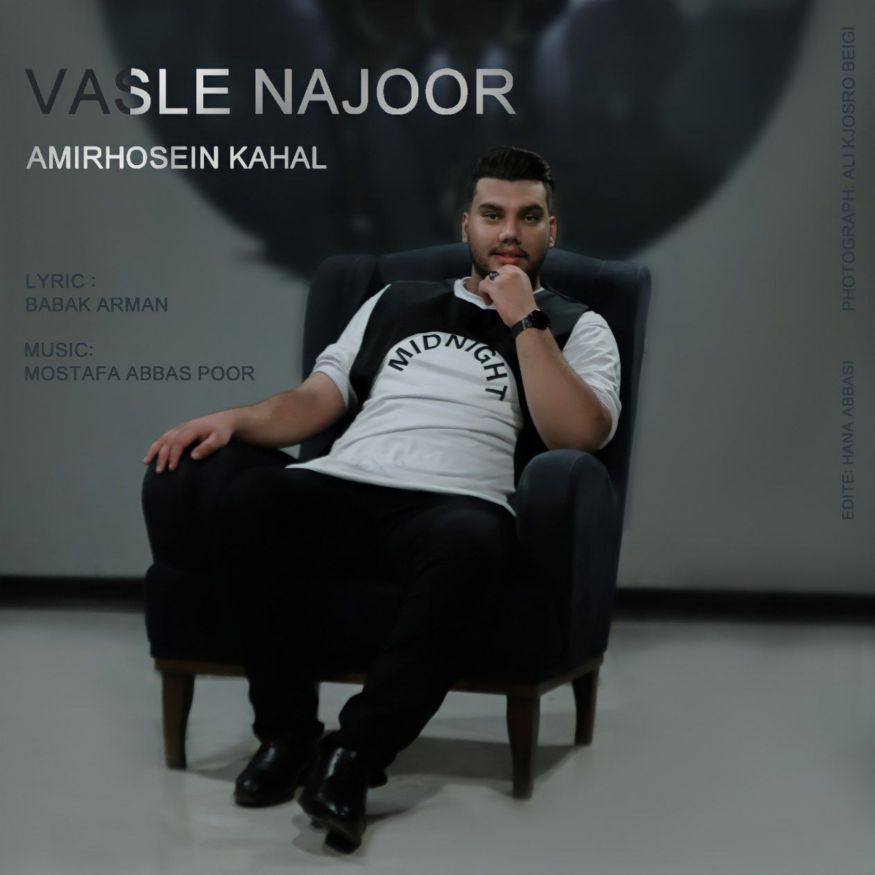 اخلاق ناجور شهین تو پارک وصل ناجور