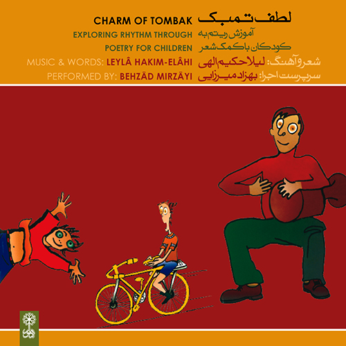 پسر تنبل پولدار و مادر خوب! پسر تنبل