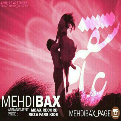 دانلود آهنگ جدید مهدی اعراف به سقر عاشقتم