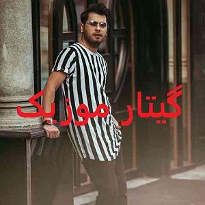 مونولوگ زیبای قفس در قفس