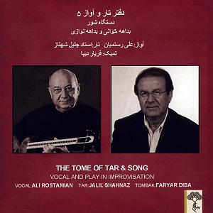 پیاله (36)؛ دوستت خواهم داشت، بیشتر از باران، گرم‌تر از لبخند… تنگسیری: دو چشمونت پیاله پر ز می بی