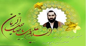 موزیک در کافی شاپ وصیت و قسم های مرحوم کافی برای تعجیل در ظهور