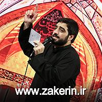 لاله لاله لاله ای بود که با داغ جگر سوخته بود