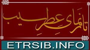 علی عبدالمالکی  یا هیشکی یا تو واحد تو عالم ندارم غیر تو مولا یا علی