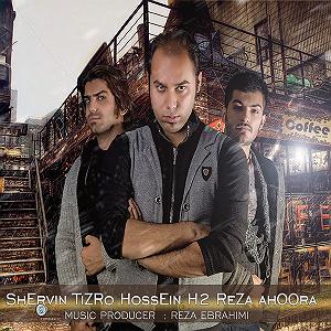 موزیک در کافی شاپ 5 2 کافی شاپ(و شروین تیزرو و رضا اهورا)