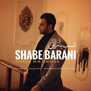 45 برنامه بستنی داغ  موانع مثبت اندیش shabe barani