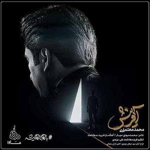 محمد معتمدی  ملکاوان افرینش