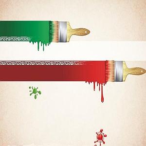 حماسی مارش حماسی