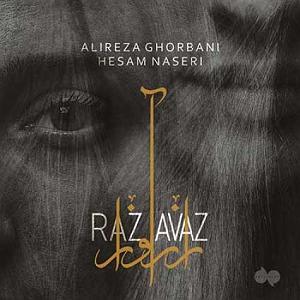 علیرضا قربانی - سیمرغ her eyes(دشتی)