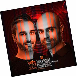 پاییز طلایی 2 پاییز