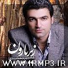 آلبوم زیر باران نمونده