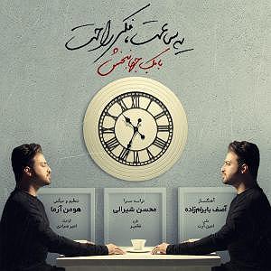 تاپ 10 بابک جهانبخش بلود موزیک|bloodmusic یه ساعت فکر راحت