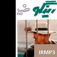 دانلود آهنگ جدید مهدی اعراف به آدمک اخه ادم غمشو به کی بگه