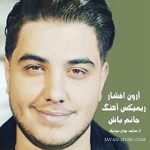آرون افشار - دلشوره جانم باش رمیکس