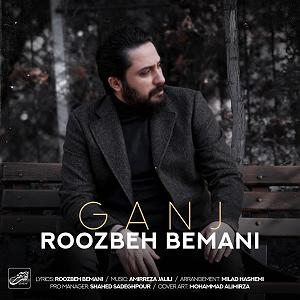 روزبه بمانی - چالوس گنج